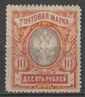 RUSSIE - 1906 - YVERT N°60 * MH - Nuevos