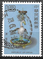 FORMOSA - 1984 -VASI CINESI - 18 D - USATO (YVERT 1510 - MICHEL 1571) - Usati