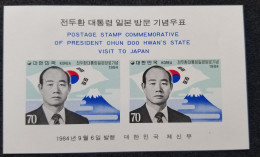 Korea President Chun's Visit To Japan 1984 Diplomatic Relations Mountain (ms) MNH *imperf - Corea Del Sur