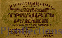 RUSSIA 30 RUBLES 1919 PICK 99a AU+ - Russie