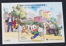 Korea Cartoon 5th 1999 Animation Dog Child Student Children (ms) MNH - Corea Del Sur