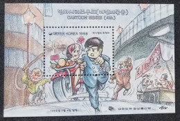 Korea Cartoon 4th 1998 Animation Motorcycle Rose Love Women (ms) MNH - Corée Du Sud