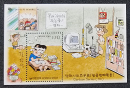 Korea Cartoon 7th 2001 Animation Student Child Education Book Computer (ms) MNH - Corée Du Sud
