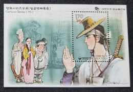 Korea Cartoon 7th 2001 Animation Iljimae Costumes Women (ms) MNH - Corée Du Sud