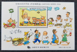 Korea Cartoon 2nd 1996 Animation Police Jogging Dog Bird Cat Car Sport (ms) MNH - Corée Du Sud