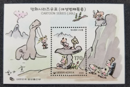 Korea Cartoon 6th 2000 Animation Dinosaur Volcano Prehistoric (ms) MNH - Corea Del Sur