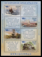 2011 Russia 1756-1759/B153 III 2014 Olympic Games In Sochi / Text Chinese 11,00 € - Winter 2014: Sotschi