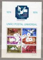 PORTUGAL 1974 UPU  MNH(**) Bl 15 #33770 - U.P.U.