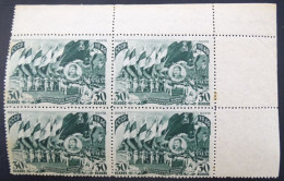 Sowjetunion Mi 1047 ** , Sc 1056 MNH , Sportparade - Unused Stamps