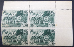 Sowjetunion Mi 1047 ** , Sc 1056 MNH , Sportparade - Neufs