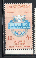 UAR EGYPT EGITTO 1964 PERMANENT OFFICE OF THE APU 10m MNH - Neufs