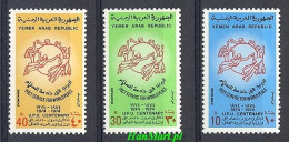 Yemen, Arab Republic 1974 Mi 1539-1541 MNH  (ZS10 YMM1539-1541) - Autres & Non Classés