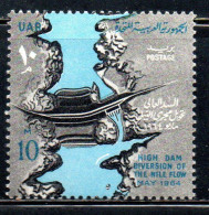 UAR EGYPT EGITTO 1964 THE DIVERSION OF THE NILE ASWAN HIGH DAM 10m  MNH - Unused Stamps