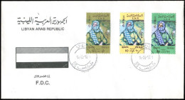 LIBYA 1971 Palestine Intifada Fateh AlFatah (FDC) - Libië