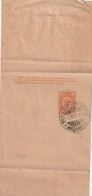 FINLAND - 1891, Postal Stationery Michel S1, Postmark Nikolaistad - Postal Stationery