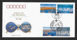 RARE 2023 Joint Spain And China, MIXED FDC SPAIN WITH 2+2 STAMPS: Flamingos And Lakes - Emissions Communes