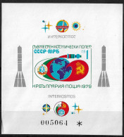 BULGARIA 1979 Joint Space FLIGHT Bulgaria-Soviet Union IMPERF MINISHEET MNH (NP#71-P23) - Europa