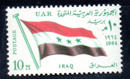 UAR EGYPT EGITTO 1964 SECOND MEETING OF HEADS STATE ARAB LEAGUE FLAG OF IRAQ 10m MNH - Ungebraucht
