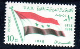 UAR EGYPT EGITTO 1964 SECOND MEETING OF HEADS STATE ARAB LEAGUE FLAG OF IRAQ 10m  MH - Nuovi