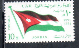 UAR EGYPT EGITTO 1964 SECOND MEETING OF HEADS STATE ARAB LEAGUE FLAG OF JORDAN 10m MNH - Unused Stamps