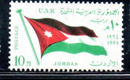 UAR EGYPT EGITTO 1964 SECOND MEETING OF HEADS STATE ARAB LEAGUE FLAG OF JORDAN 10m MNH - Ongebruikt