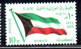 UAR EGYPT EGITTO 1964 SECOND MEETING OF HEADS STATE ARAB LEAGUE FLAG OF KUWAIT 10m  MH - Neufs