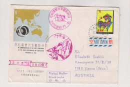 TAIWAN ,  ¸1966 Airmail    Cover To Austria - Brieven En Documenten