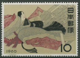 Japan 1960 Die Dichterin Und Göttin Ise: Gemälde Von Fujiwar 724 Postfrisch - Nuevos