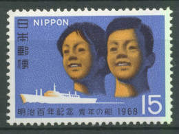 Japan 1968 Mejji-Revolution Jugendschiff 986 Postfrisch - Ungebraucht