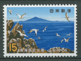 Japan 1969 Quasi-Nationalpark Berg Chokai 1032 Postfrisch - Ungebraucht