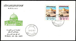 LIBYA 1977 Palestine Jerusalem Dome Mosque Islam Israel (special FDC) - Libië
