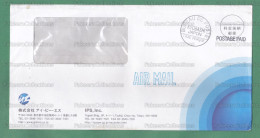 JAPAN 2021 - Air Mail Cover / Letter With POSTAGE PAID Franking Cancellation Sent From TOKYO To PHILIPPINES - As Scan - Luftpost