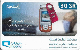 Saudi Arabia - Mobily - Phone (Blue Reverse), GSM Refill 30SR, Used - Saoedi-Arabië