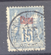 Chine  :  Yv  6a  (o)  Surcharge Rouge - Used Stamps