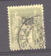 Chine  :  Yv  13  (o) - Used Stamps