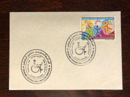 TUNISIA TUNISIE FDC COVER 2006 YEAR DISABLED PEOPLE HEALTH MEDICINE STAMPS - Tunisia (1956-...)