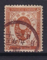 JAPAN 1888 - Canceled - Sc# 79 - Gebruikt