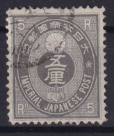 JAPAN 1876 - Canceled - Sc# 55 - Gebruikt