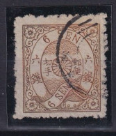 JAPAN 1875 - Canceled - Sc# 44 (Syll 21) - Gebraucht