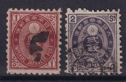 JAPAN 1879 - Canceled - Sc# 68, 69 - Used Stamps