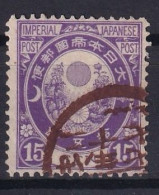 JAPAN 1888 - Canceled - Sc# 80 - Gebruikt