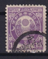 JAPAN 1888 - Canceled - Sc# 80 - Gebraucht