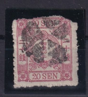 JAPAN 1875 - Canceled - Sc# 48 (Syll 8) - Oblitérés