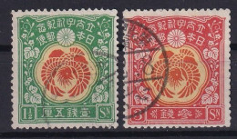 JAPAN 1916 - Canceled - Sc# 152, 153 - Gebruikt