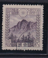 JAPAN 1923 - Canceled - Sc# 178 - Used Stamps