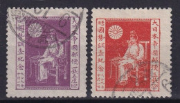 JAPAN 1920 - Canceled - Sc# 159, 160 - Used Stamps