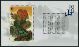 China PRC 3107,MNH. Mount Golden Crown In Spring.2001. - Unused Stamps