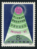 China PRC 1791,MNH. Michel 1809. UN Conference On Peaceful Uses Of Outer Space, 1982 - Unused Stamps