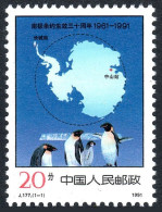 China PRC 2329, MNH. Michel 2363. Antarctic Treaty-30, 1991. Penguins, Map. - Neufs