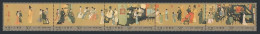 China PRC 2314 Ae Strip,MNH.Michel 2342-2346.  Han Xizai'sNight Revels,Gu Hongzhong. - Neufs